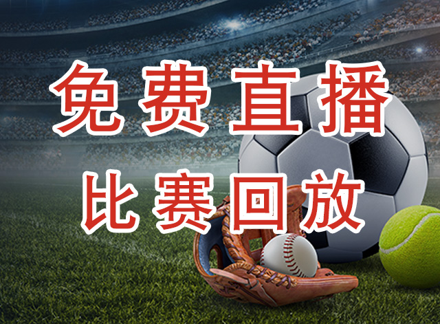 加尔各答体育者